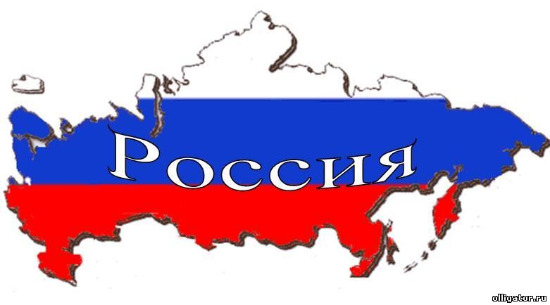 Россия - 100 самых лучших стран мира