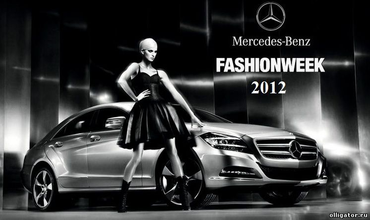Mercedes-Benz Fashion Week Russia 2012
