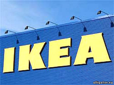 Бренд IKEA был продан фото