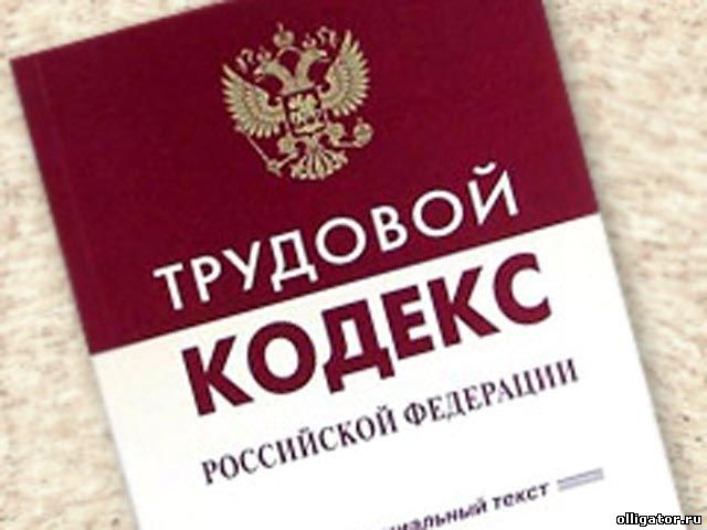 Михаил Прохоров предложил создать Религиозный кодекс