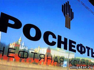 Роснефть