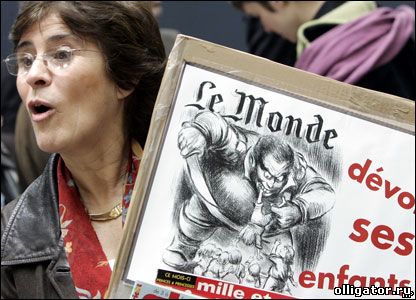 Французская газета Le Monde