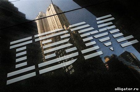 IBM - самые дорогие бренды в мире