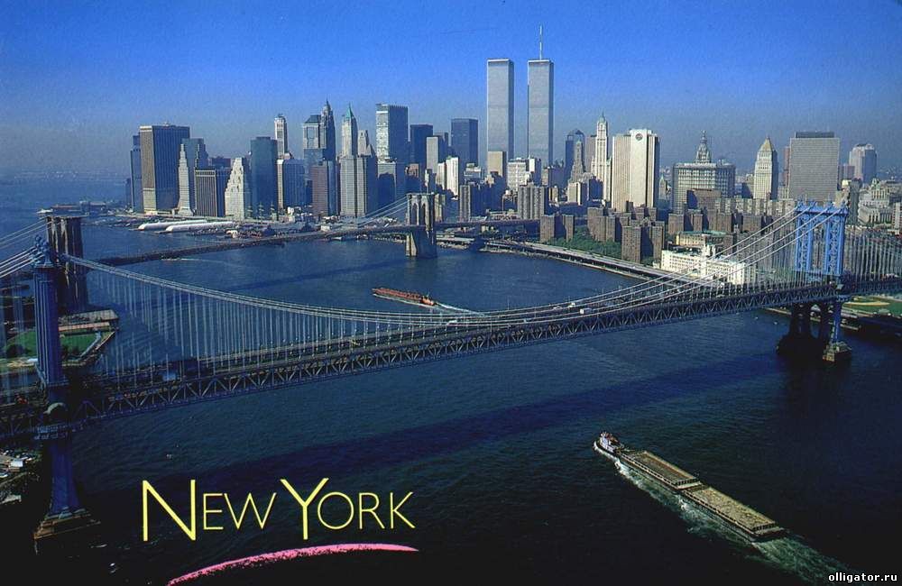 Нью-Йорк - самые дорогие отели в мире